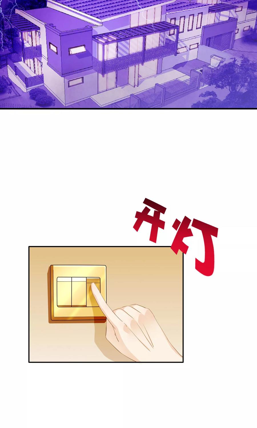第11话目标，制霸全国-浮生若梦 k-极漫文化（第14张）