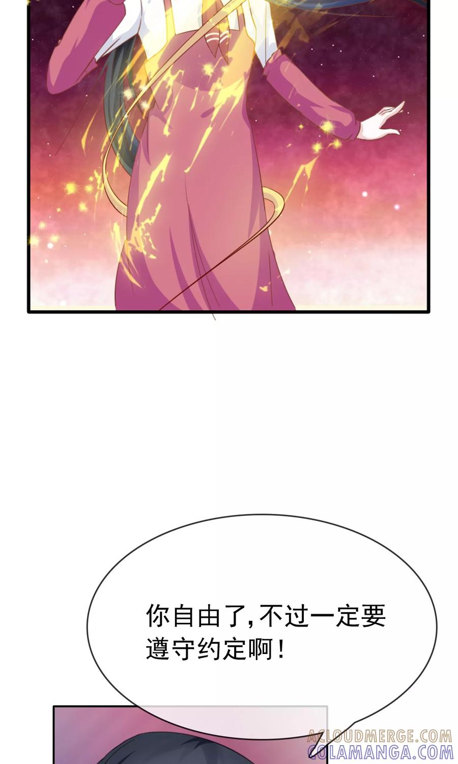 第11话目标，制霸全国-浮生若梦 k-极漫文化（第3张）