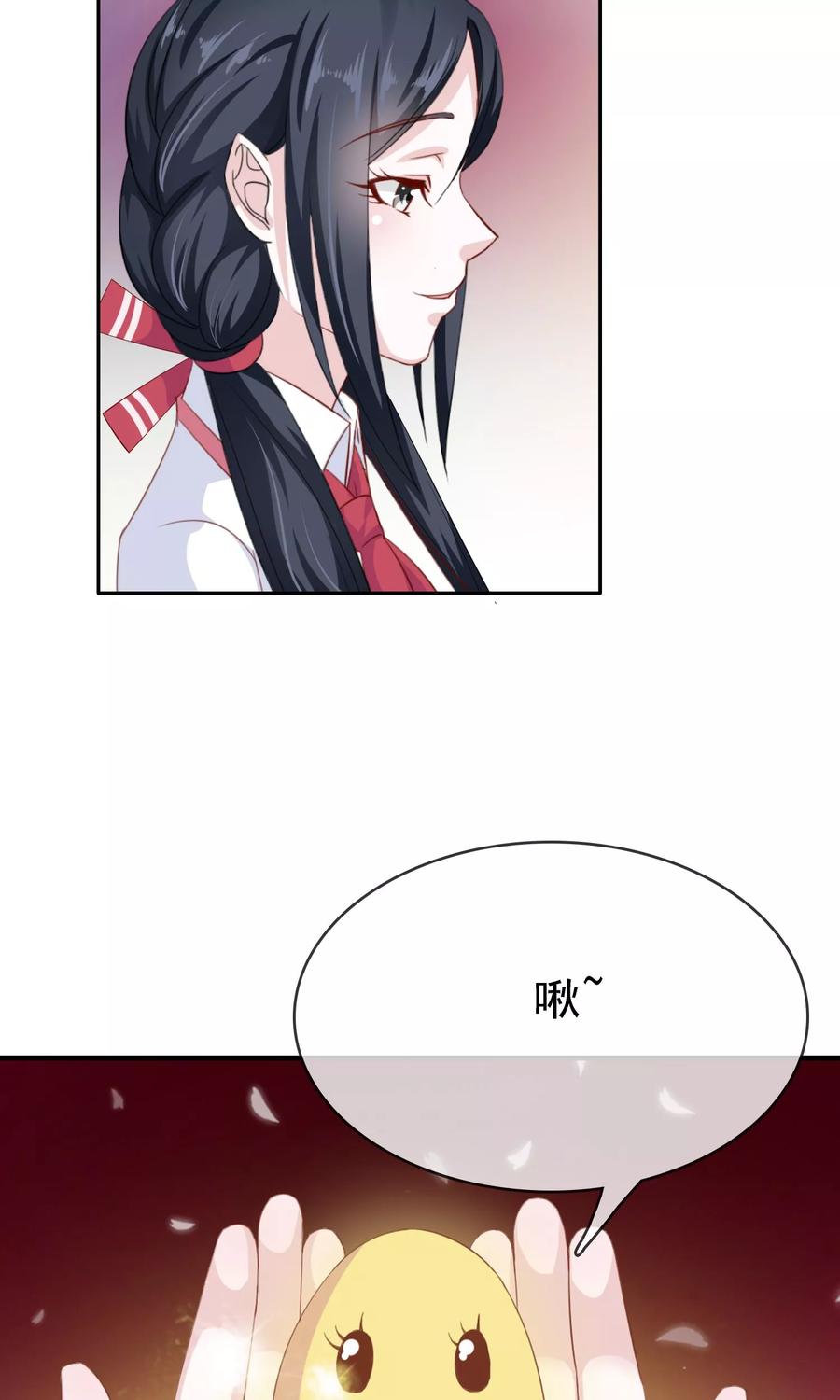 第11话目标，制霸全国-浮生若梦 k-极漫文化（第4张）