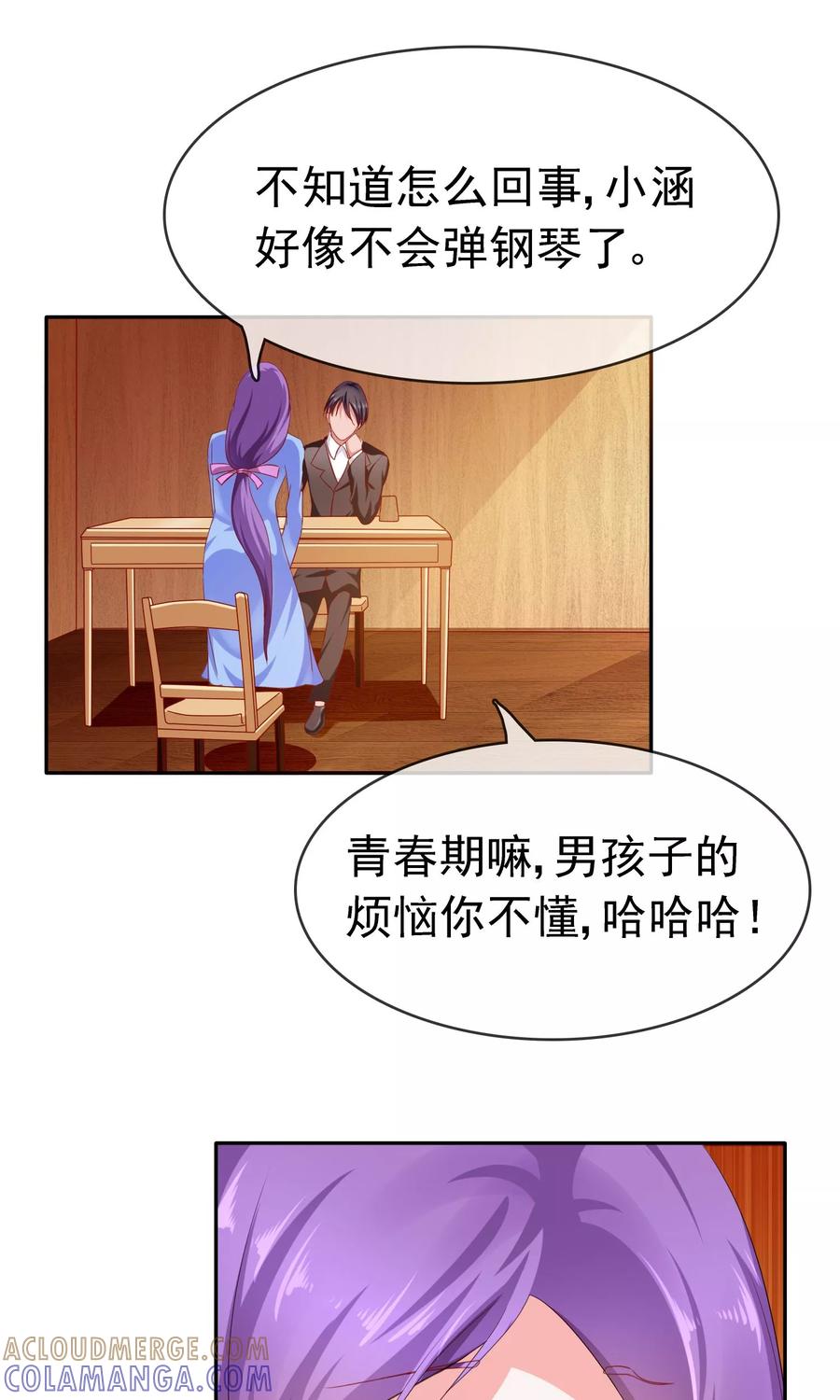 第11话目标，制霸全国-浮生若梦 k-极漫文化（第17张）