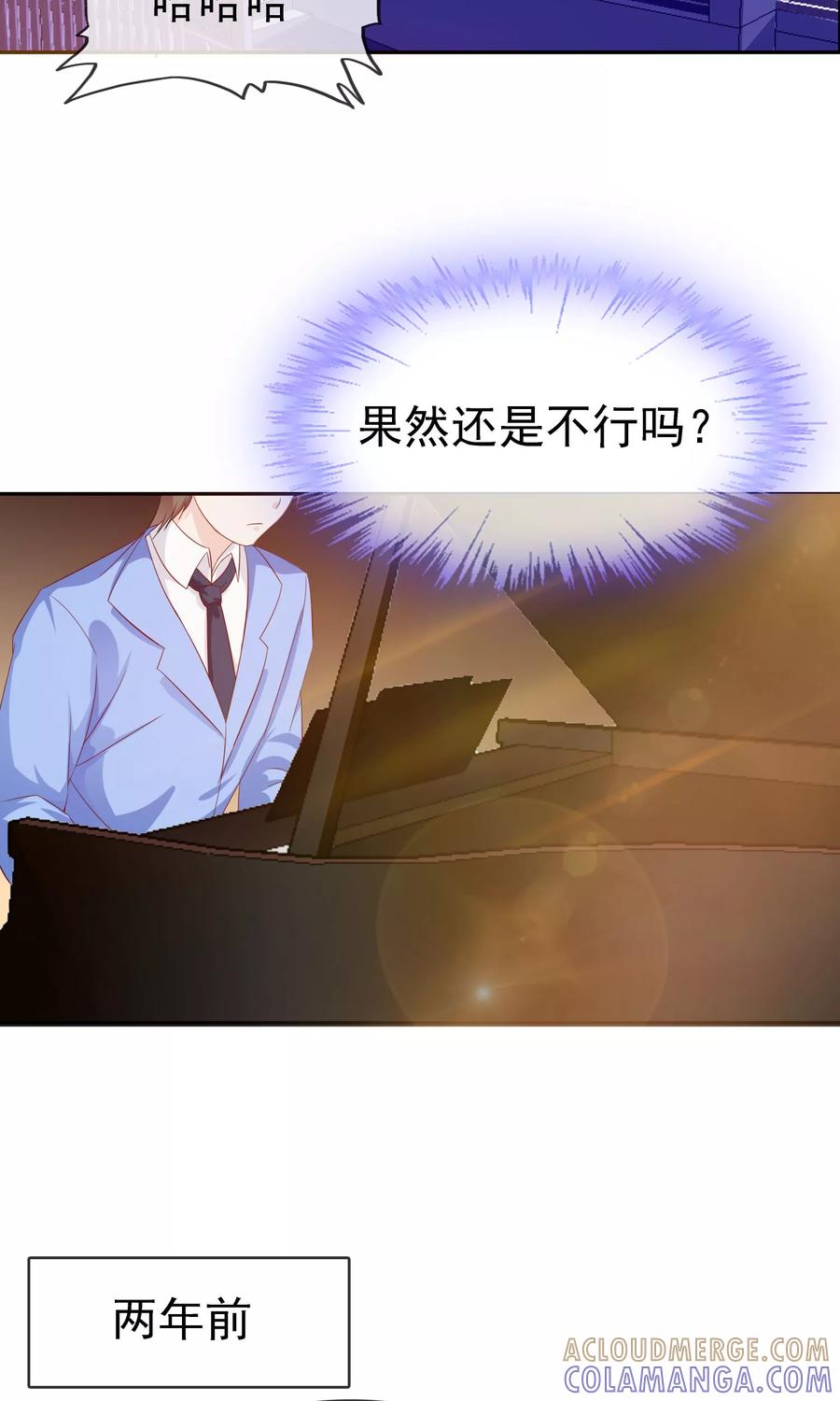 第11话目标，制霸全国-浮生若梦 k-极漫文化（第23张）