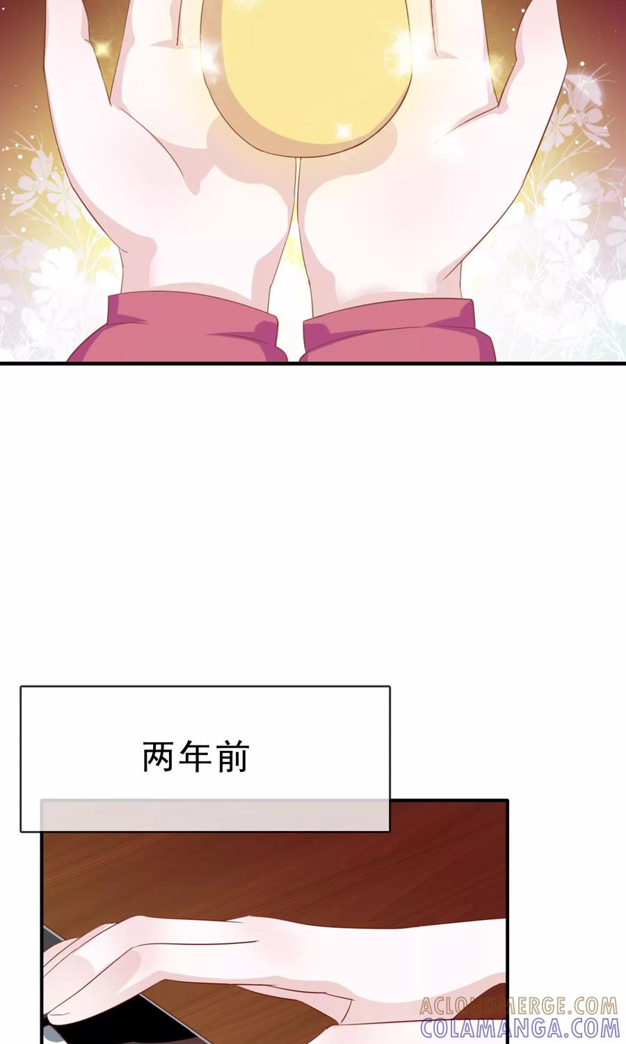 第11话目标，制霸全国-浮生若梦 k-极漫文化（第5张）