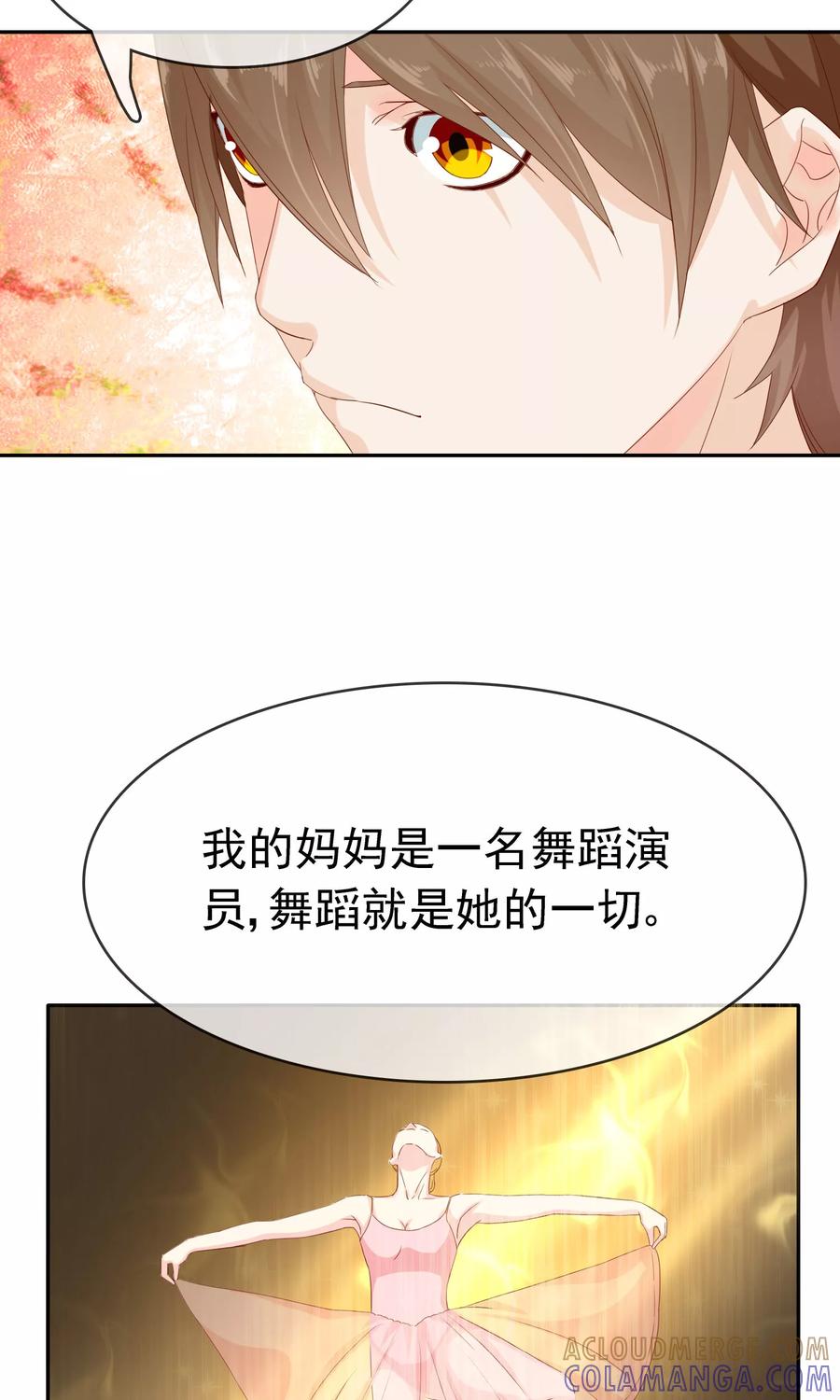 第13话再也没机会了-浮生若梦 k-极漫文化（第25张）