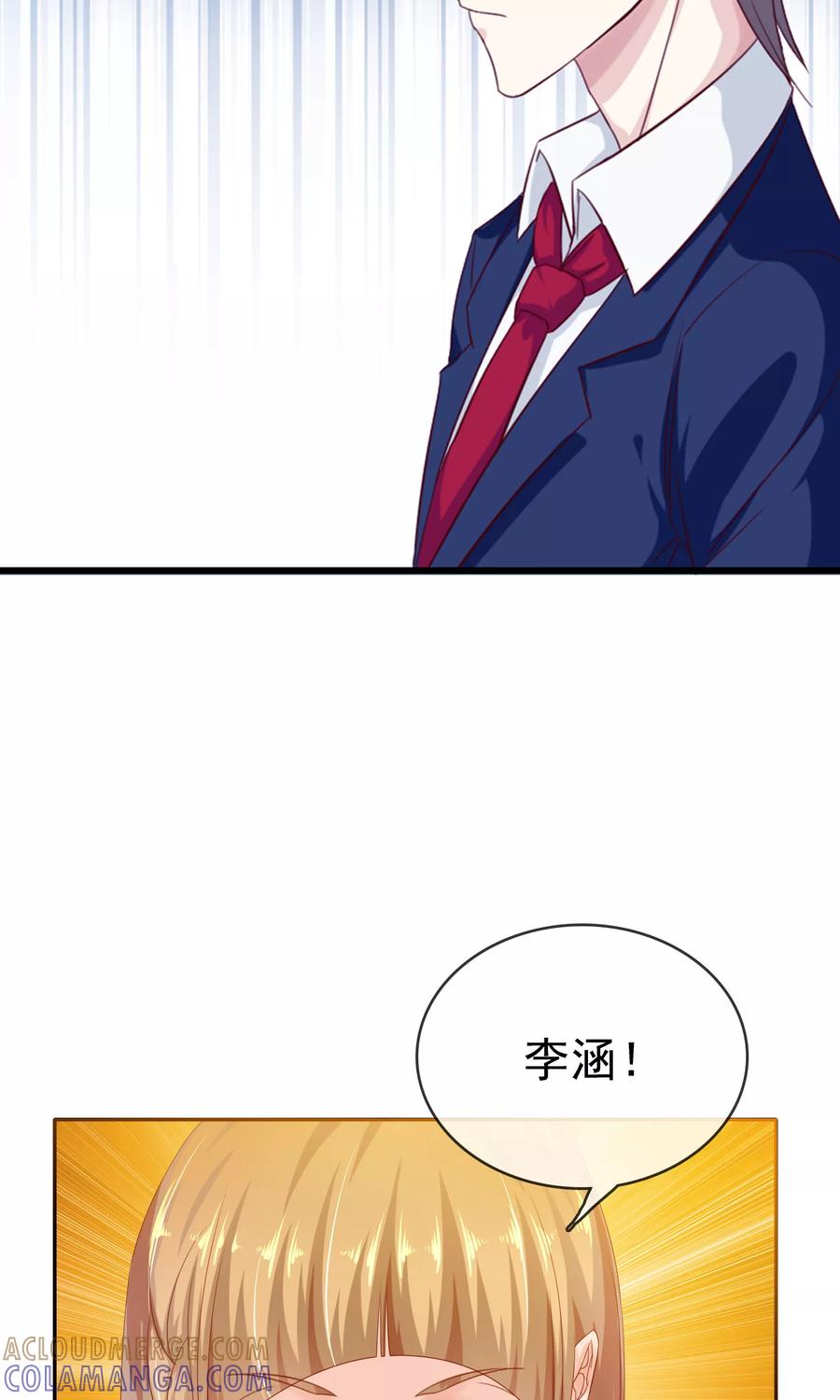 第13话再也没机会了-浮生若梦 k-极漫文化（第21张）