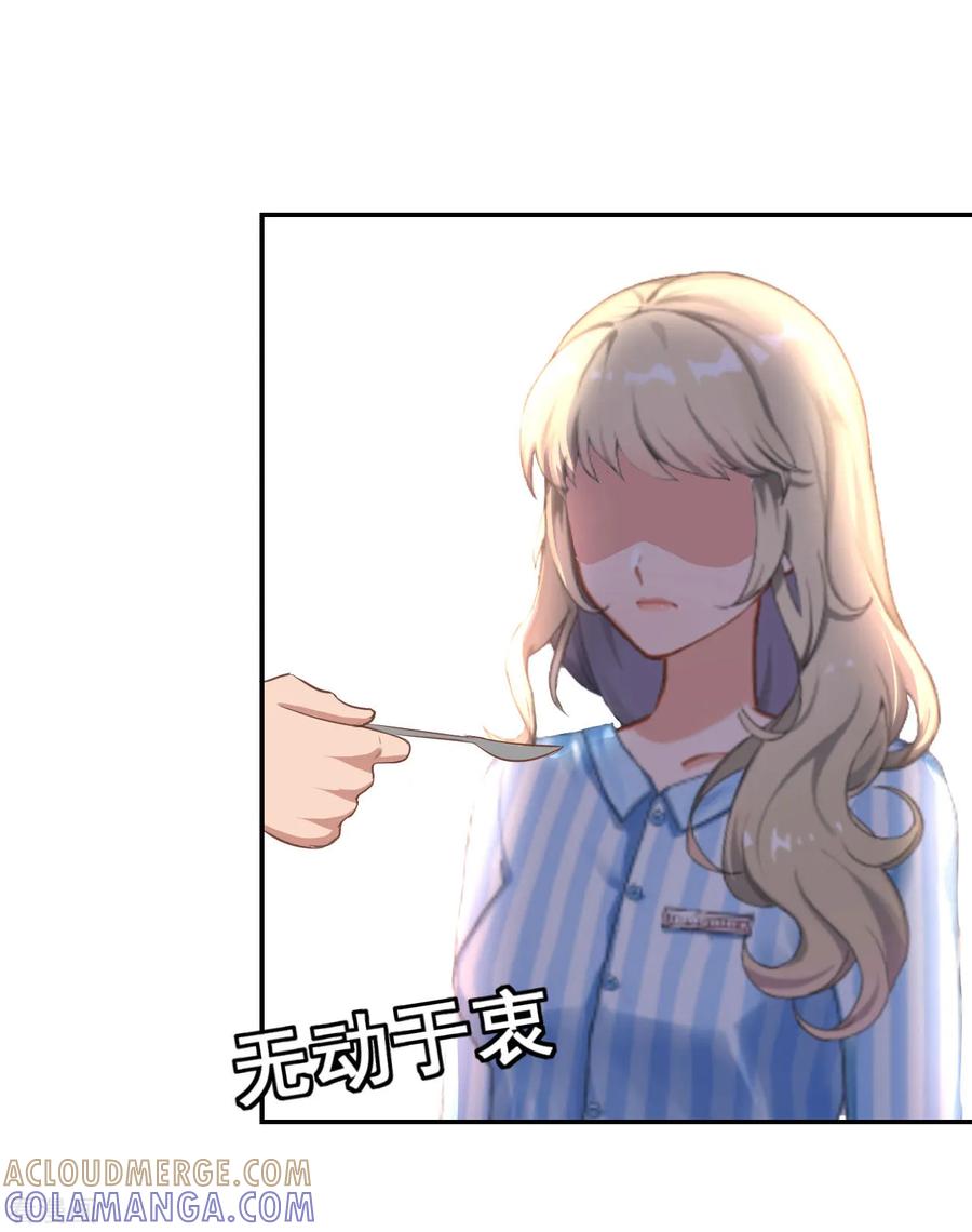 第14话先上车-豪门宠情：枕上总裁俏萌妻-元气弹（第5张）