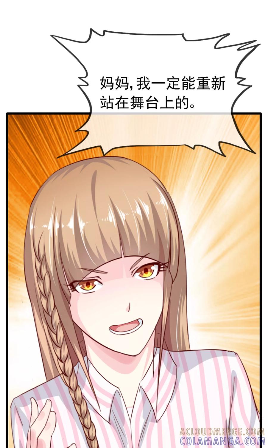 第13话再也没机会了-浮生若梦 k-极漫文化（第9张）