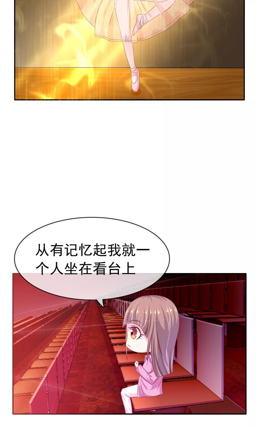 第13话再也没机会了-浮生若梦 k-极漫文化（第26张）