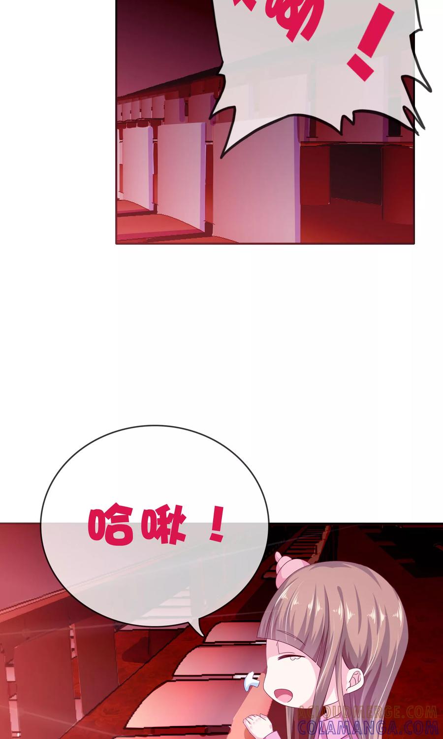 第13话再也没机会了-浮生若梦 k-极漫文化（第29张）