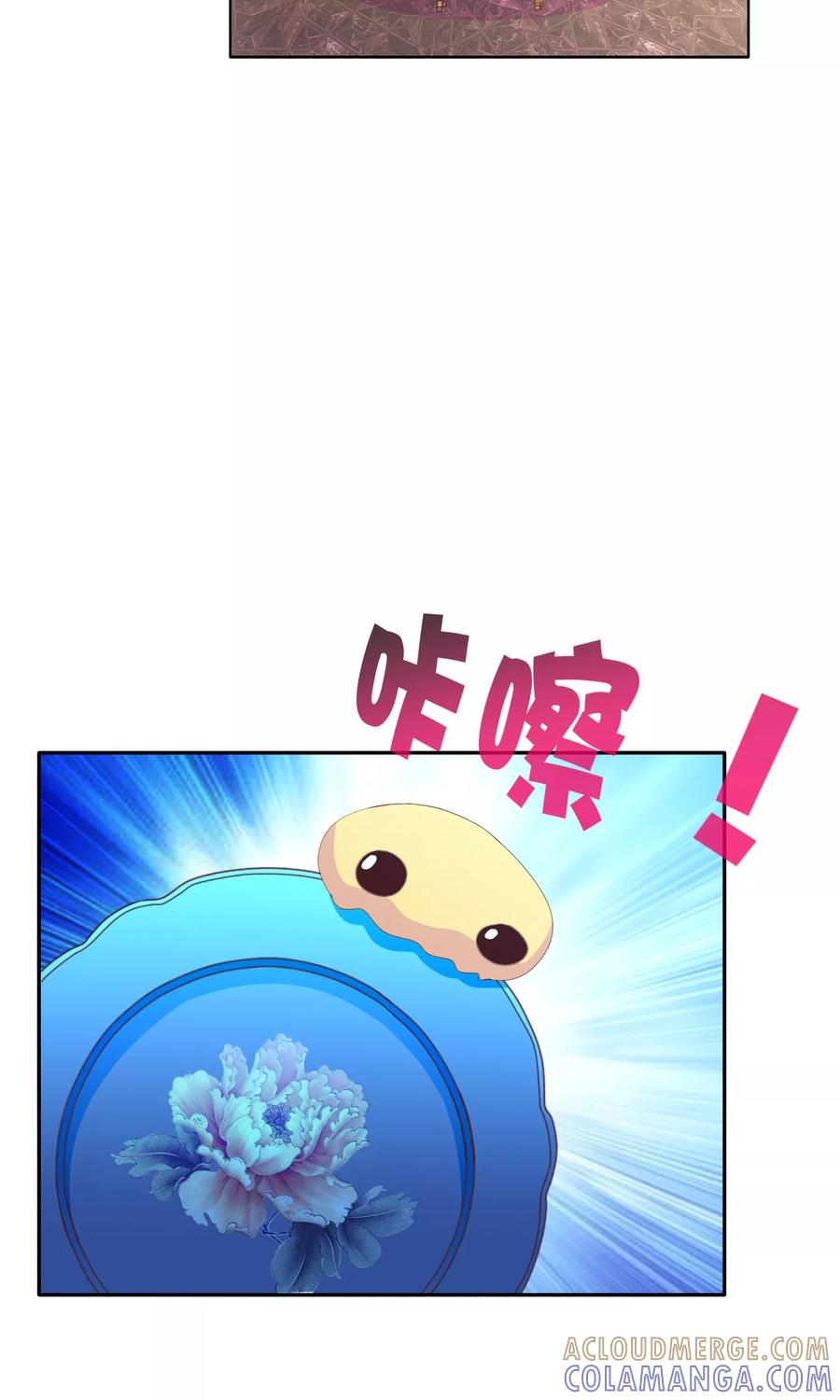 第15话生死轮回-浮生若梦 k-极漫文化（第11张）