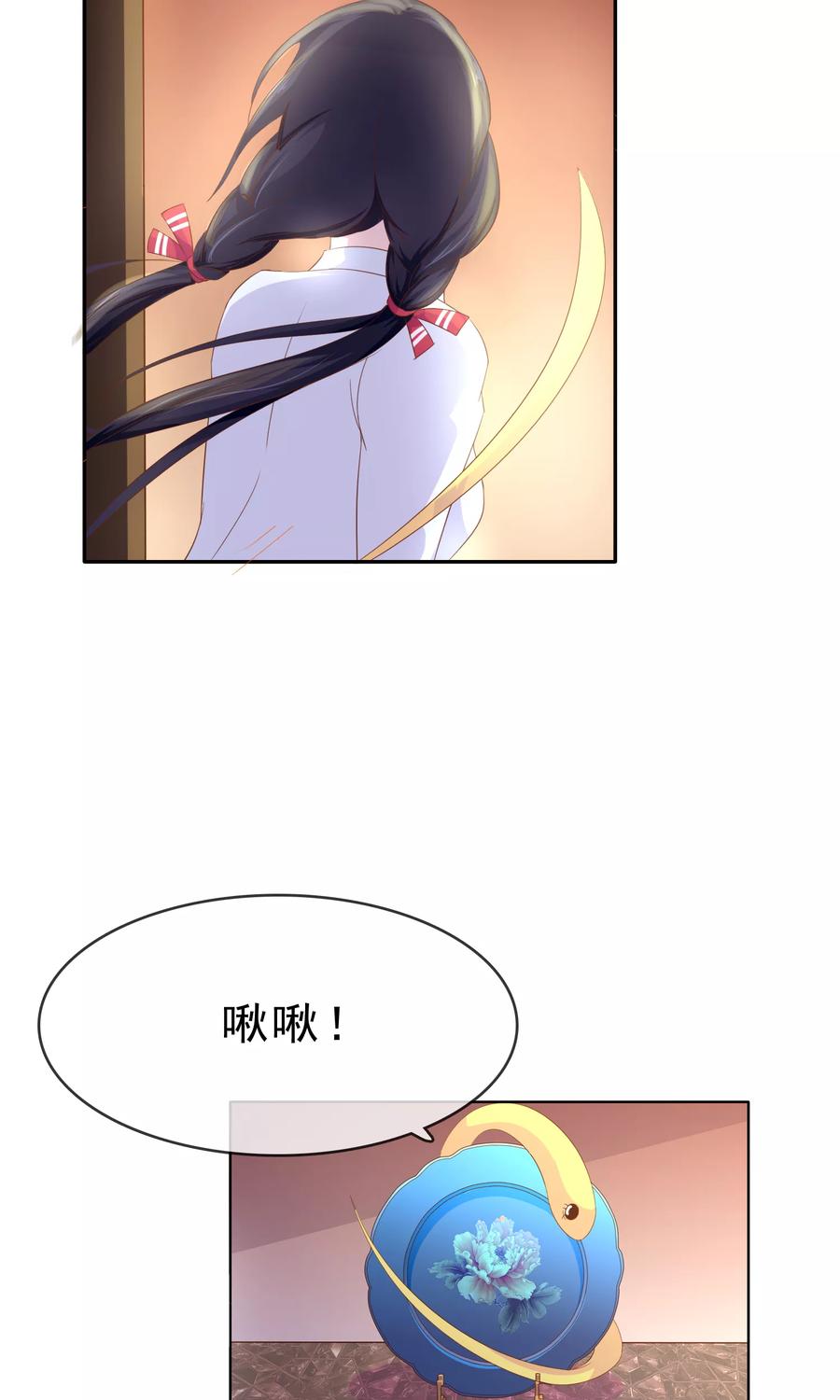 第15话生死轮回-浮生若梦 k-极漫文化（第10张）