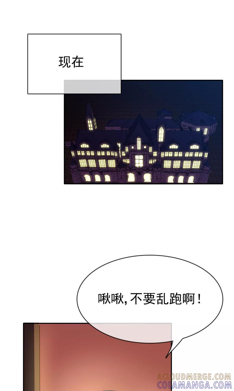 第15话生死轮回-浮生若梦 k-极漫文化（第9张）