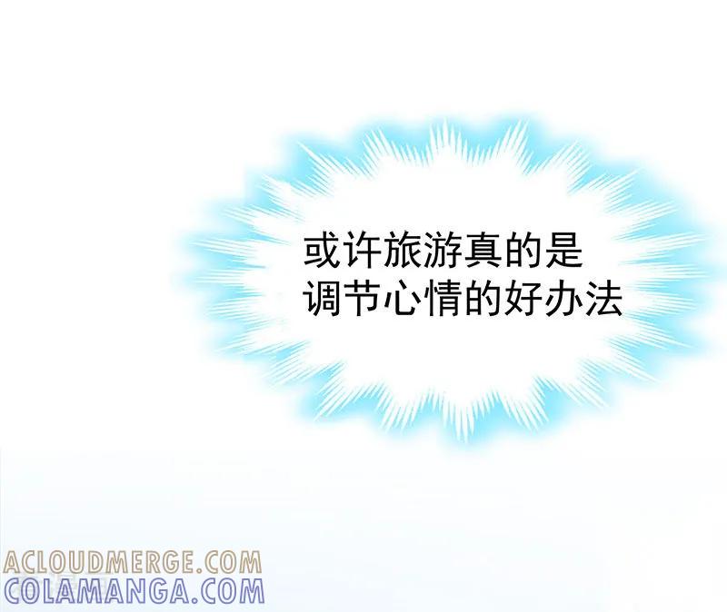 第16话自由-豪门宠情：枕上总裁俏萌妻-元气弹（第15张）