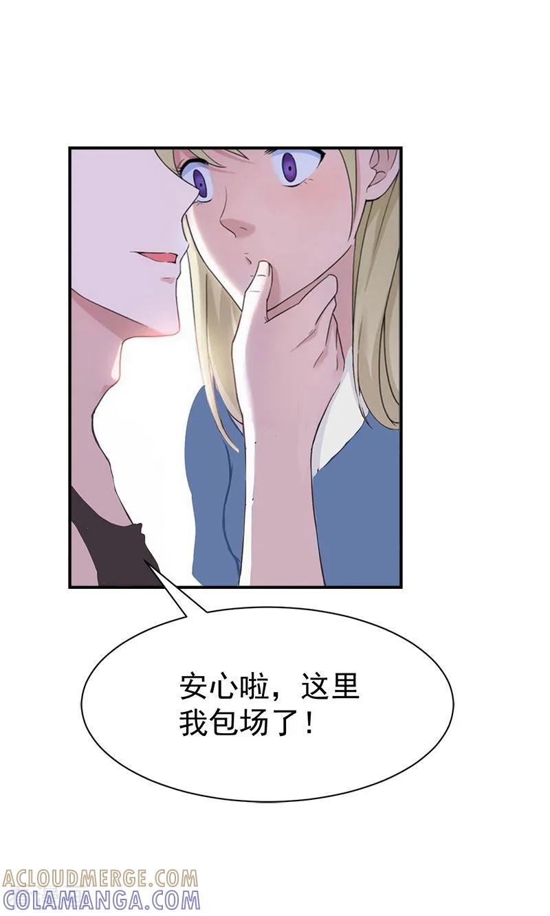 第17话白助理-豪门宠情：枕上总裁俏萌妻-元气弹（第7张）