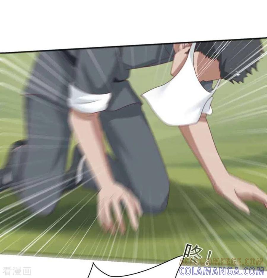 第31话-百病千金方-咪咕阅读（第5张）