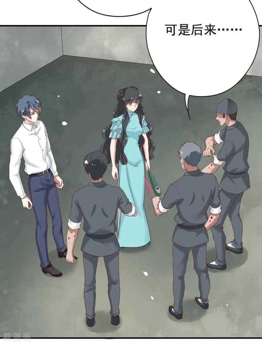 第31话-百病千金方-咪咕阅读（第12张）