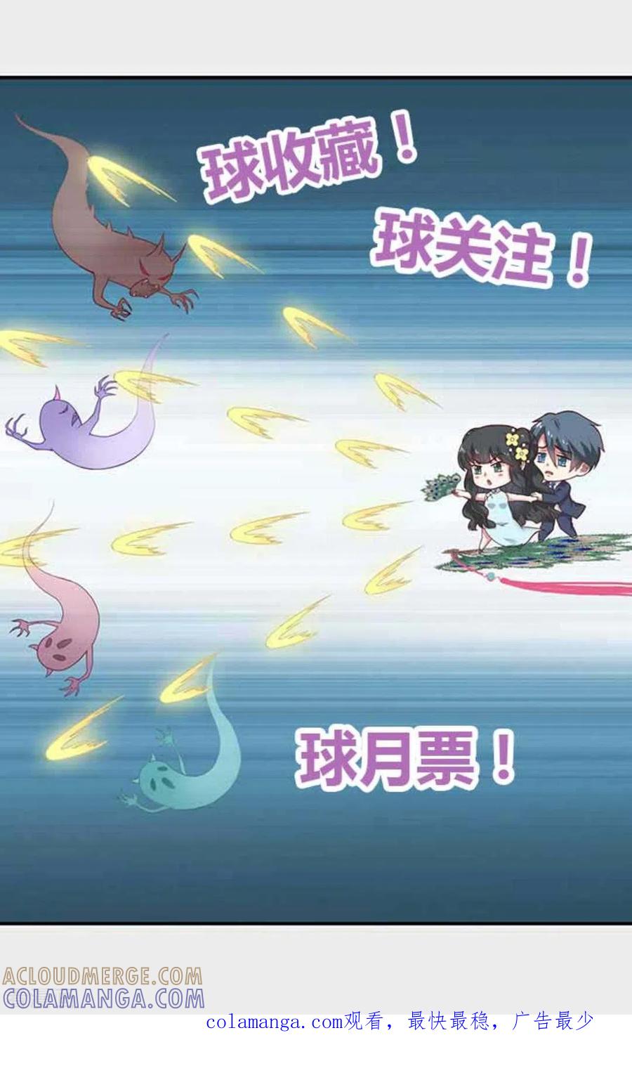第31话-百病千金方-咪咕阅读（第21张）