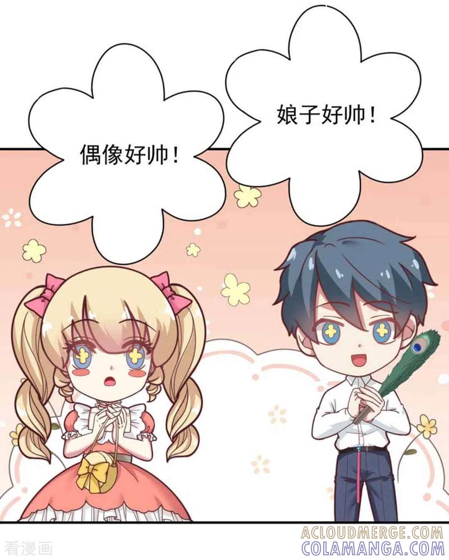 第31话-百病千金方-咪咕阅读（第9张）
