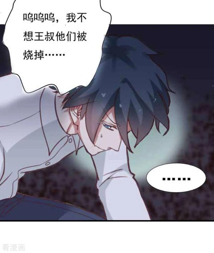 第32话-百病千金方-咪咕阅读（第14张）