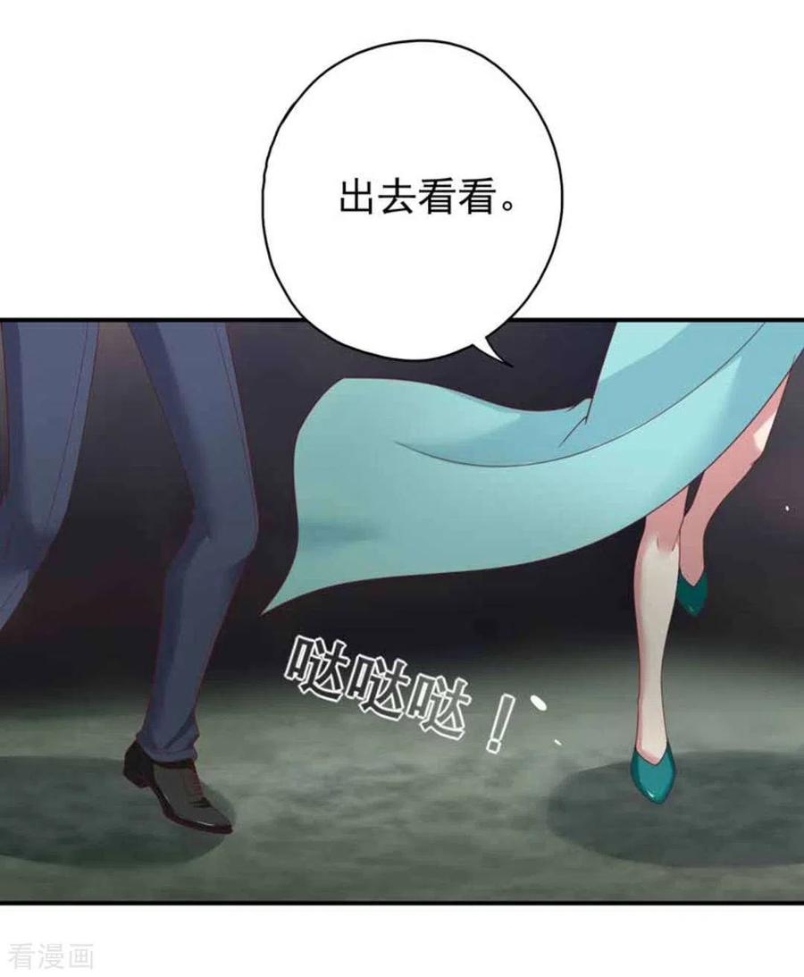 第32话-百病千金方-咪咕阅读（第4张）