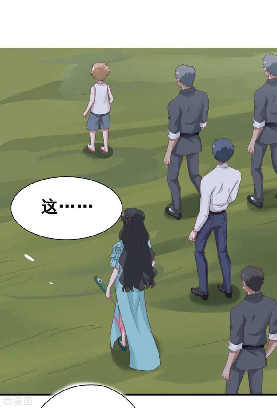 第32话-百病千金方-咪咕阅读（第8张）