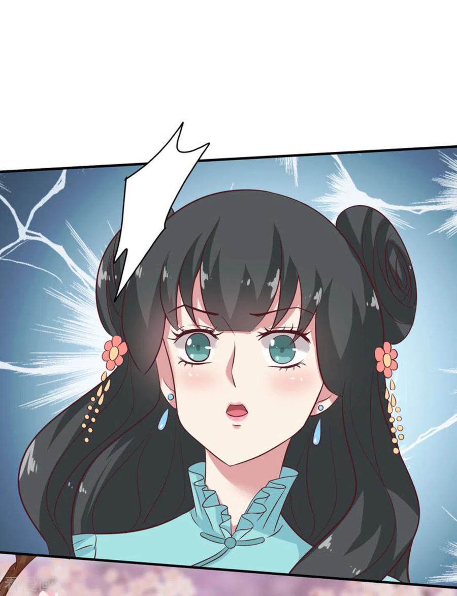 第33话-百病千金方-咪咕阅读（第20张）