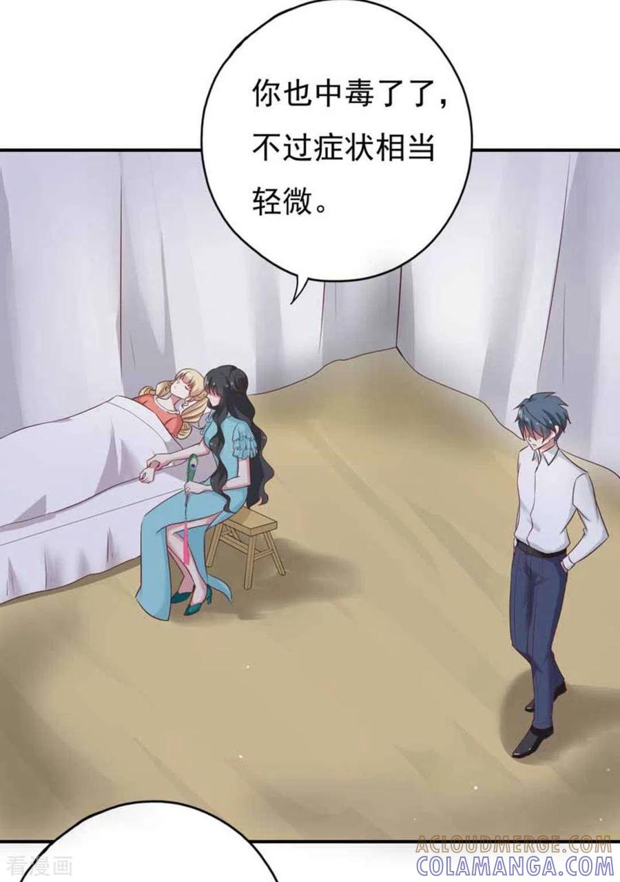 第34话-百病千金方-咪咕阅读（第3张）