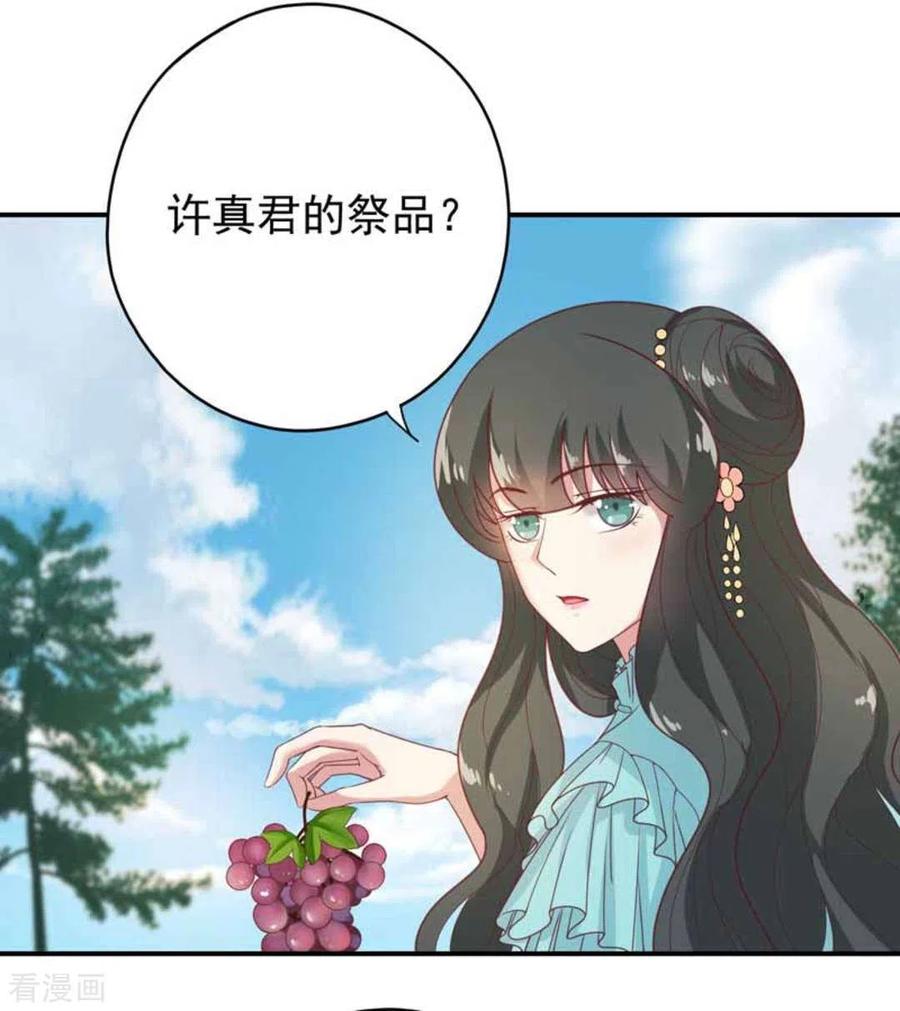 第34话-百病千金方-咪咕阅读（第18张）