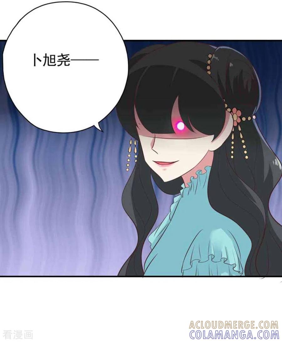 第34话-百病千金方-咪咕阅读（第7张）