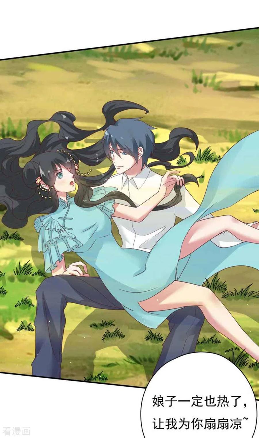 第35话-百病千金方-咪咕阅读（第8张）