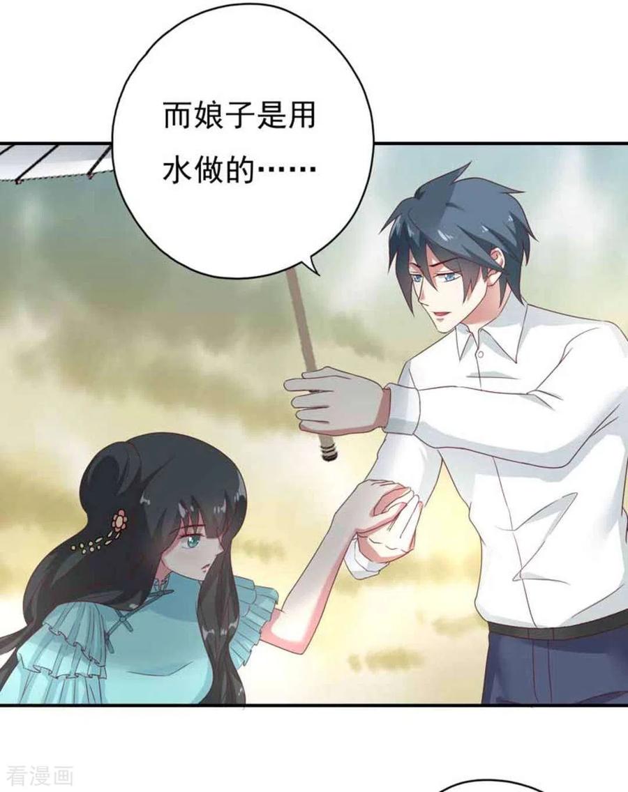 第35话-百病千金方-咪咕阅读（第12张）