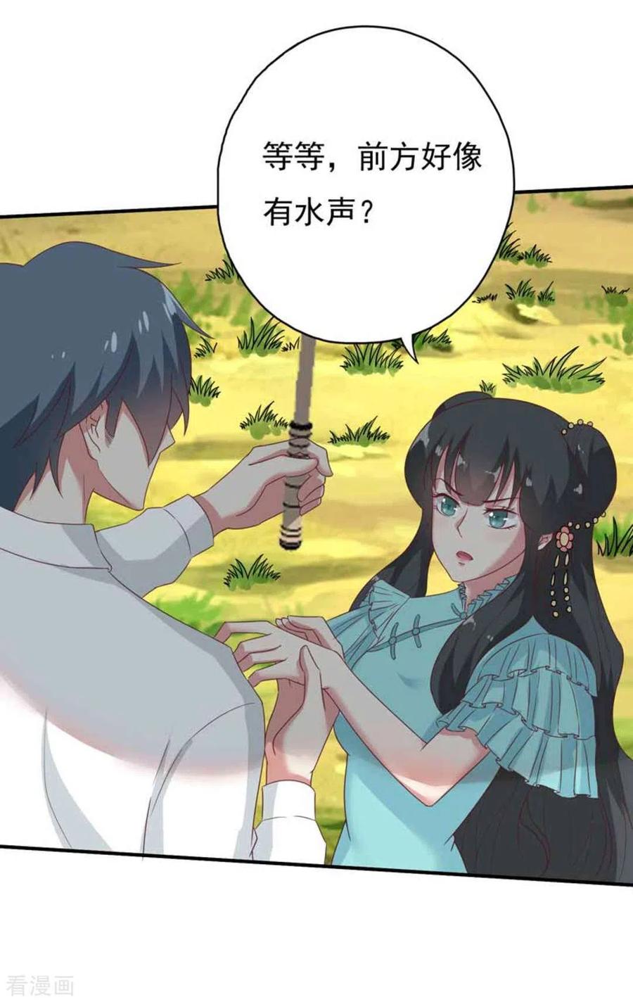 第35话-百病千金方-咪咕阅读（第18张）