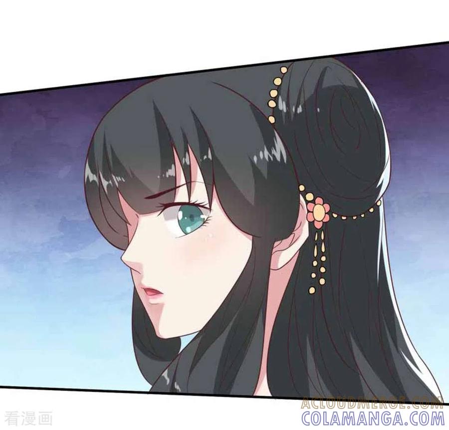 第35话-百病千金方-咪咕阅读（第17张）