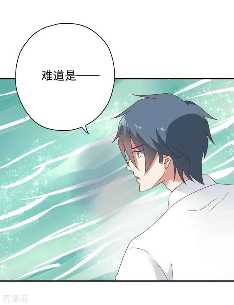 第35话-百病千金方-咪咕阅读（第24张）