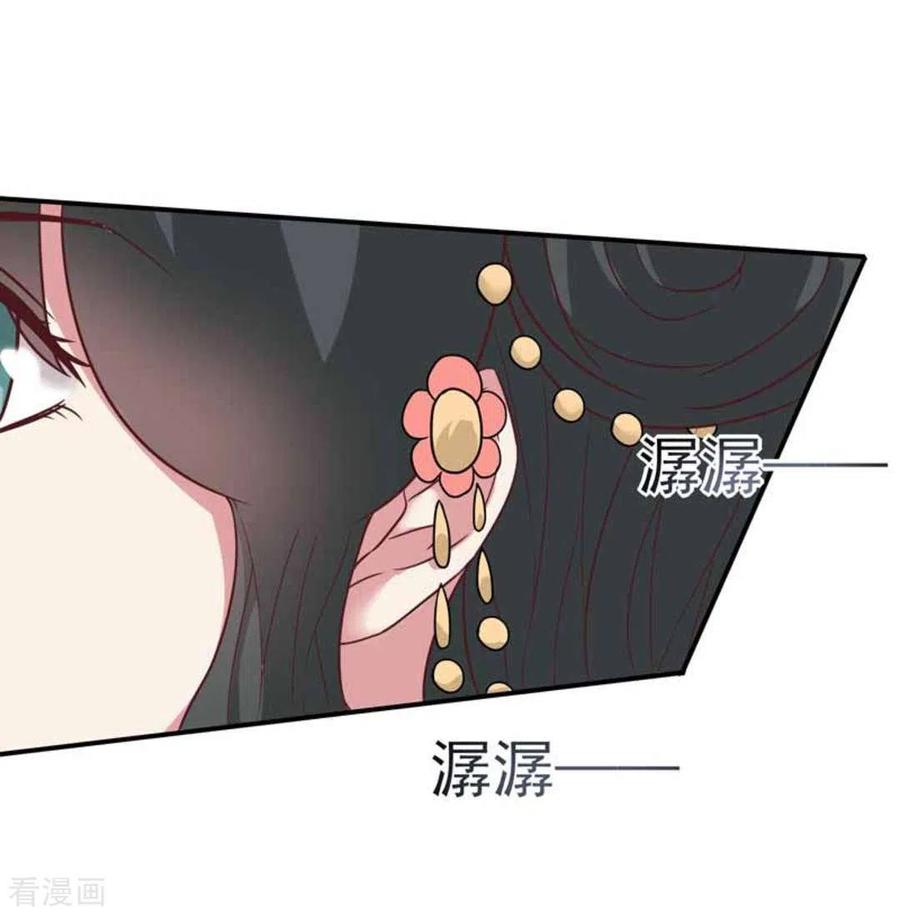 第35话-百病千金方-咪咕阅读（第16张）