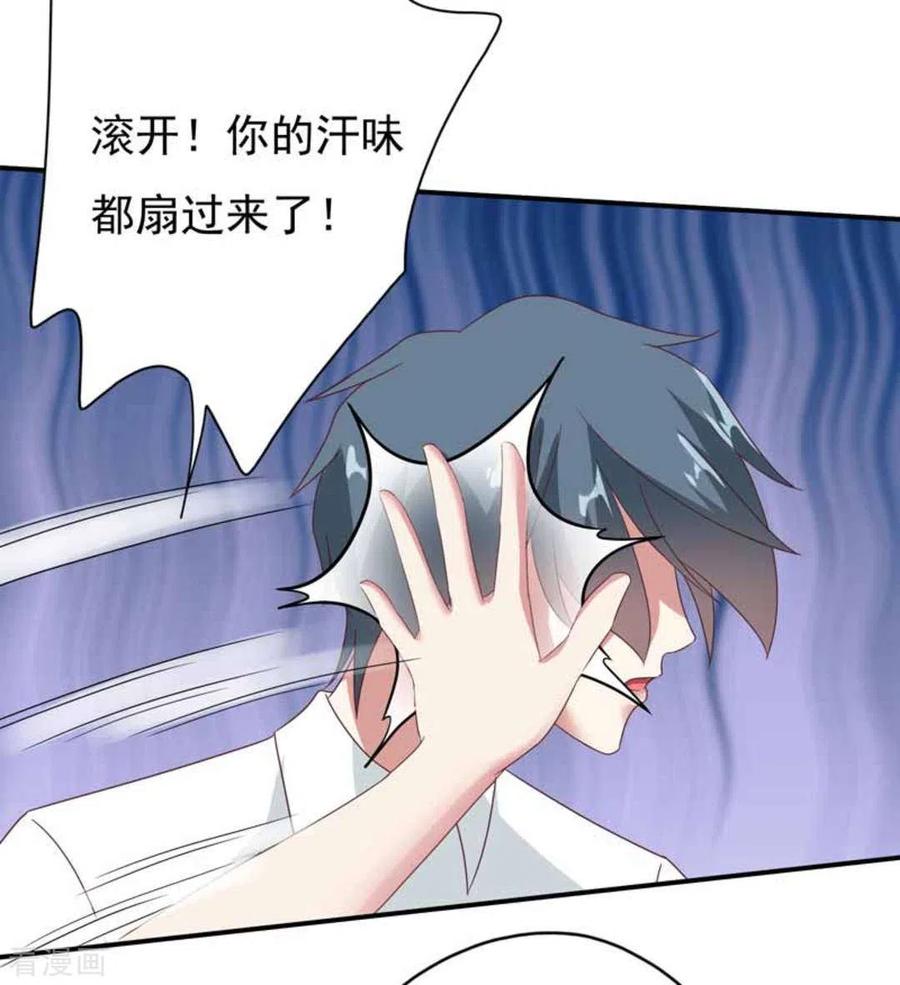 第35话-百病千金方-咪咕阅读（第10张）
