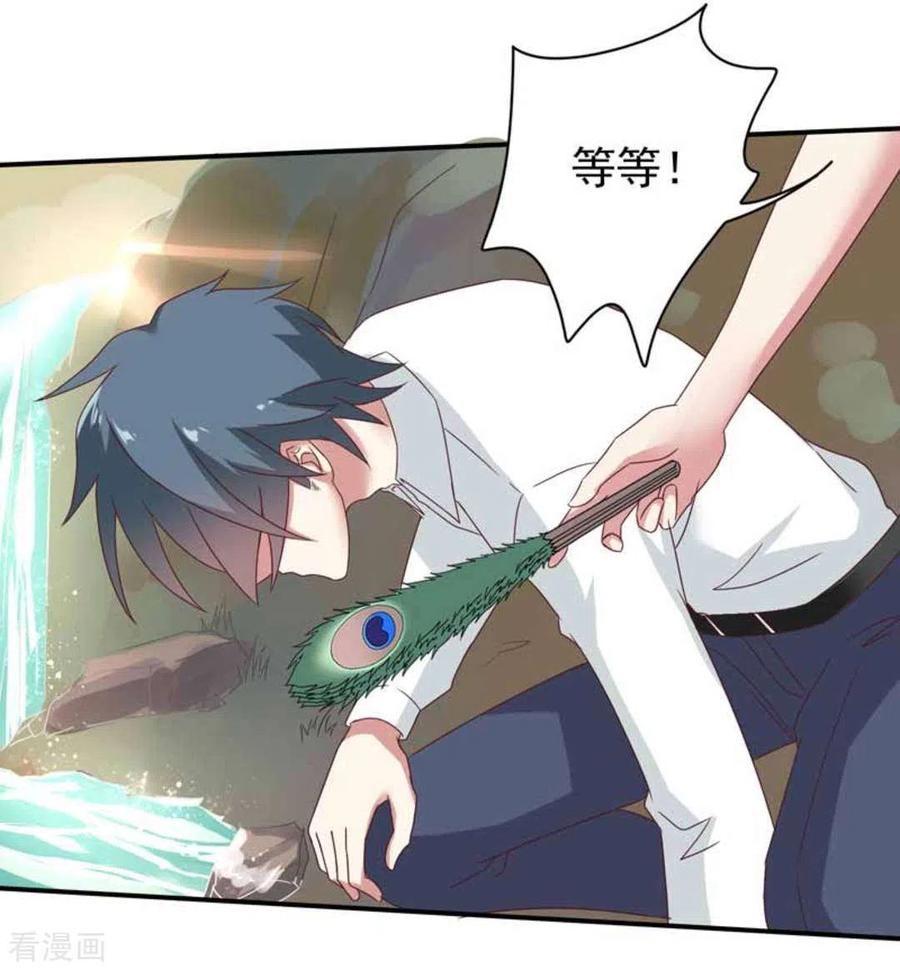 第35话-百病千金方-咪咕阅读（第22张）