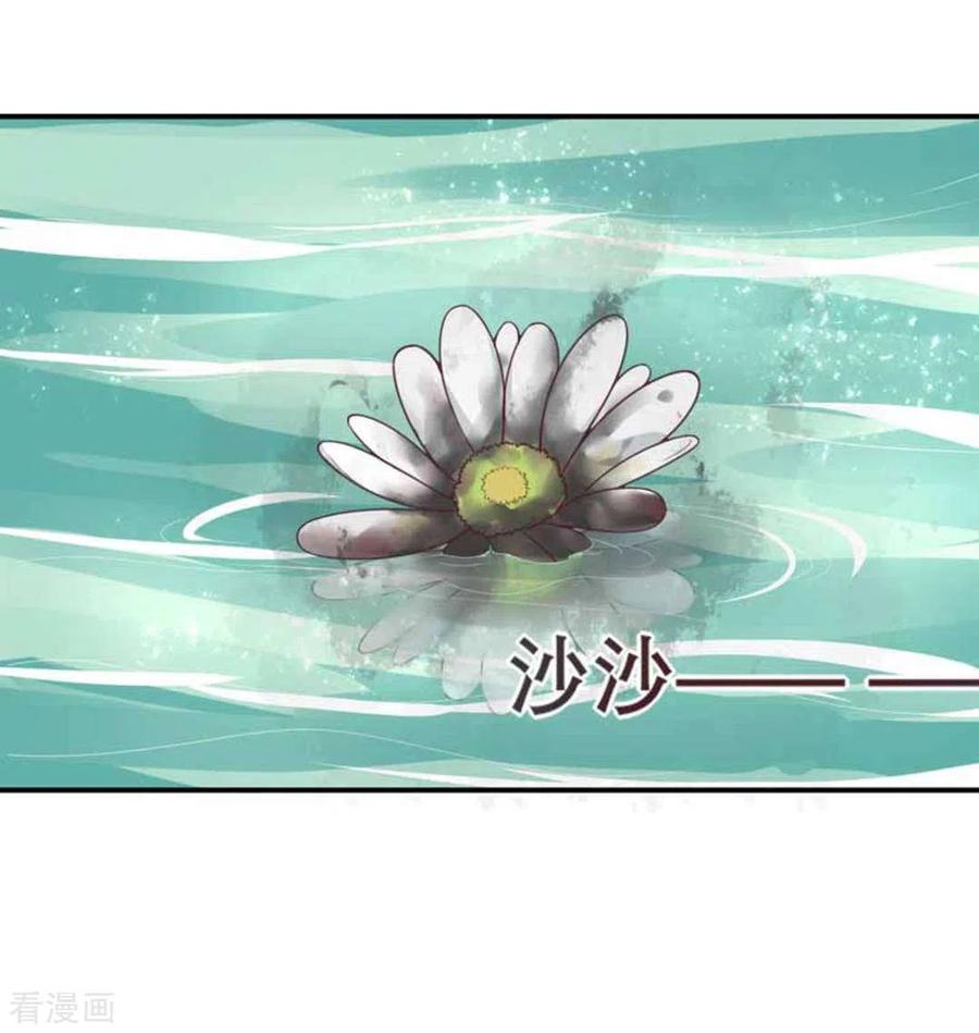 第35话-百病千金方-咪咕阅读（第28张）