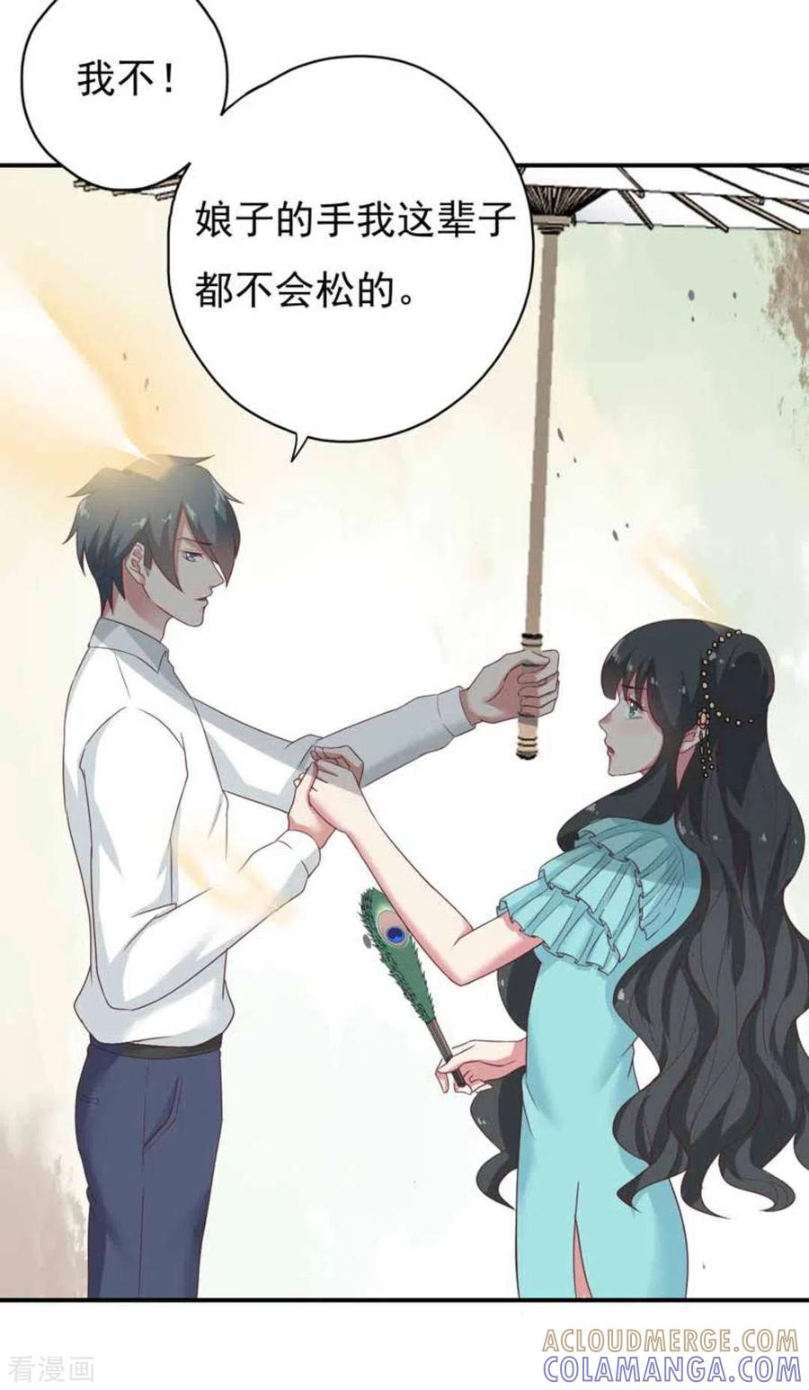 第35话-百病千金方-咪咕阅读（第15张）