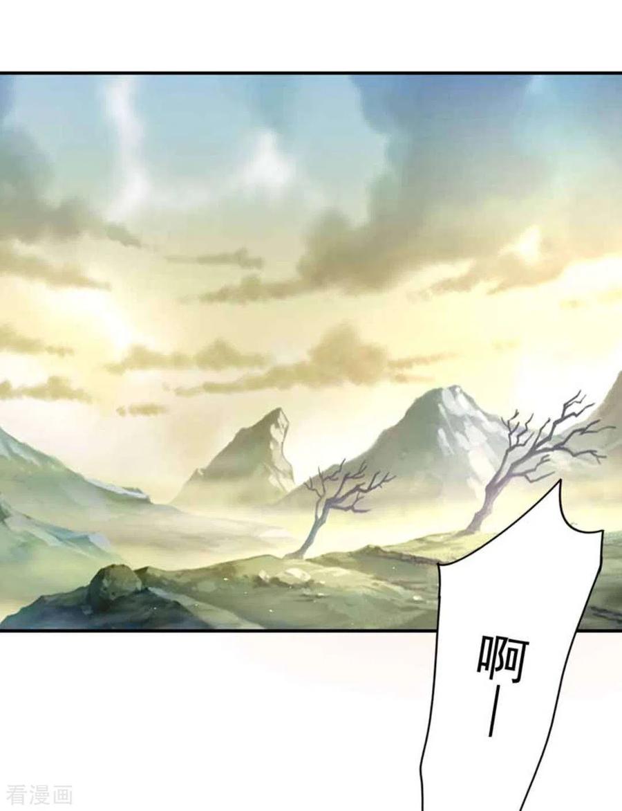 第35话-百病千金方-咪咕阅读（第2张）