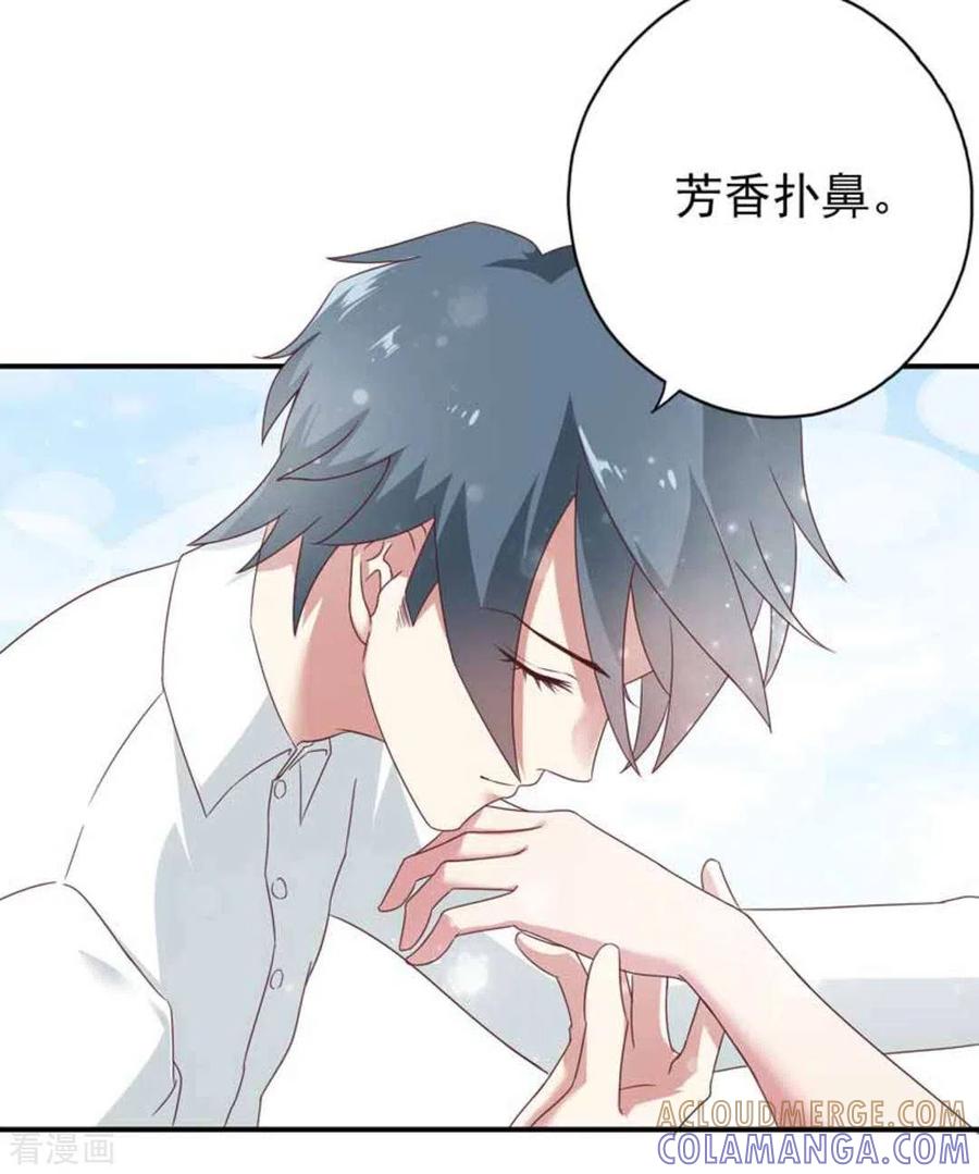第35话-百病千金方-咪咕阅读（第13张）