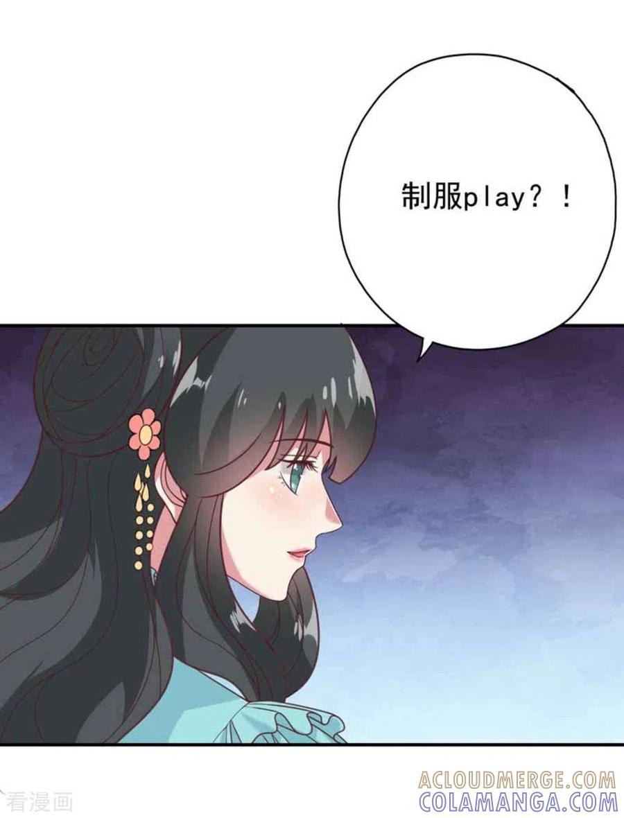 第36话-百病千金方-咪咕阅读（第7张）