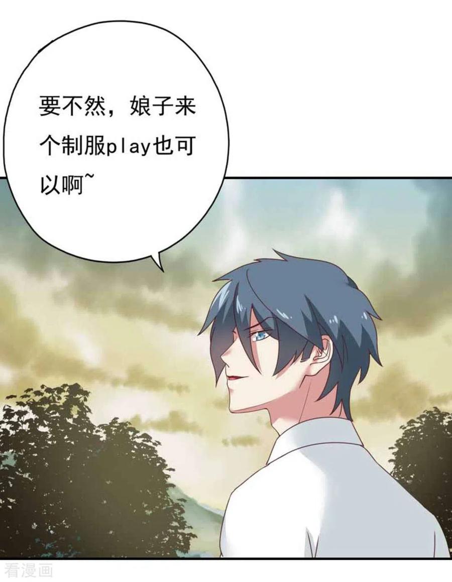 第36话-百病千金方-咪咕阅读（第6张）