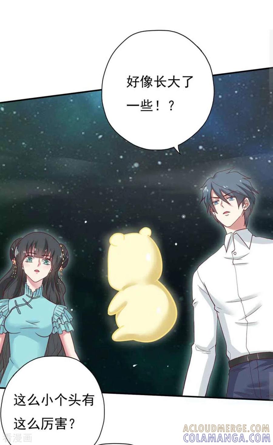 第37话-百病千金方-咪咕阅读（第19张）