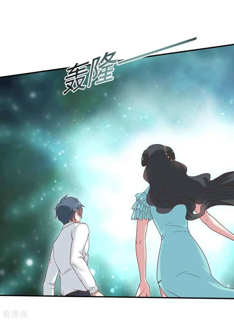 第37话-百病千金方-咪咕阅读（第6张）