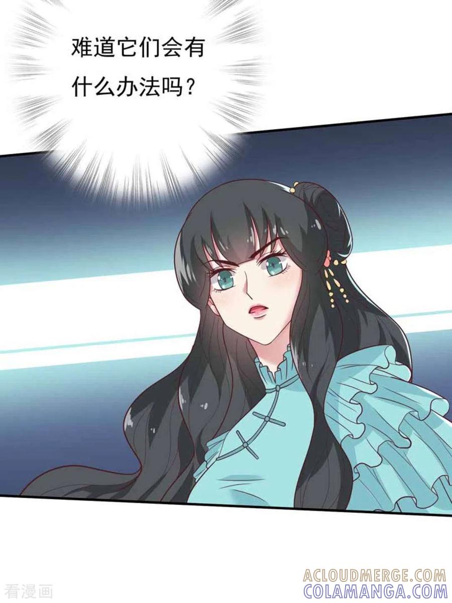 第37话-百病千金方-咪咕阅读（第13张）