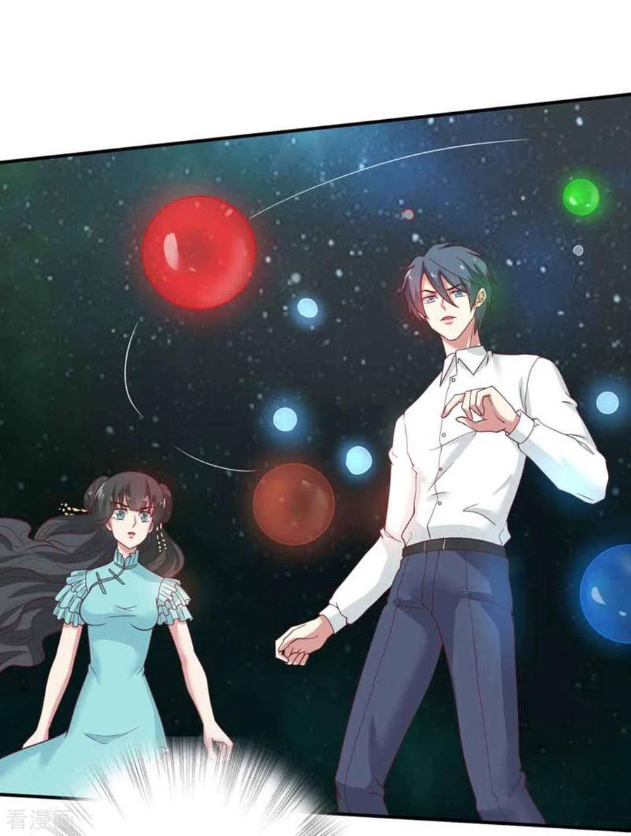 第37话-百病千金方-咪咕阅读（第12张）