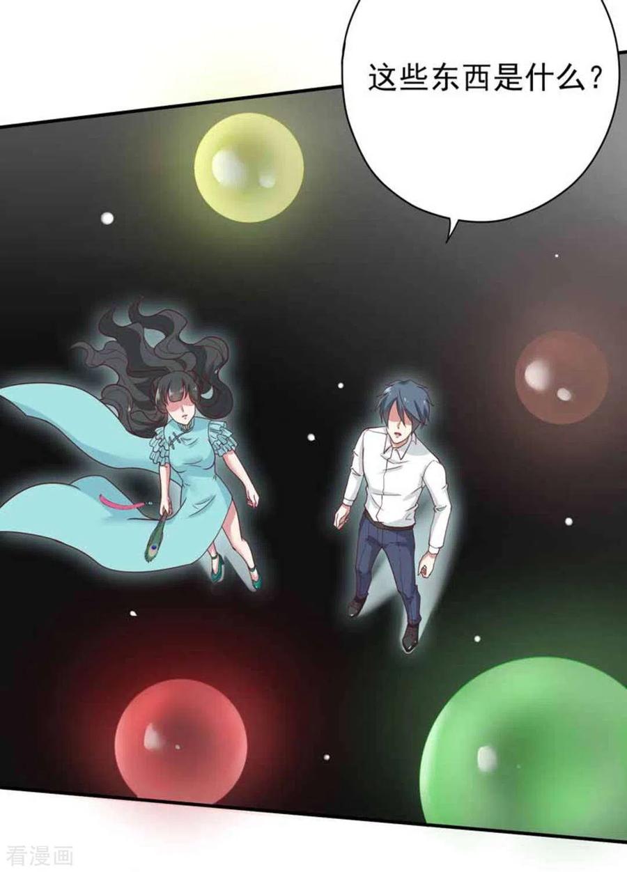第37话-百病千金方-咪咕阅读（第10张）