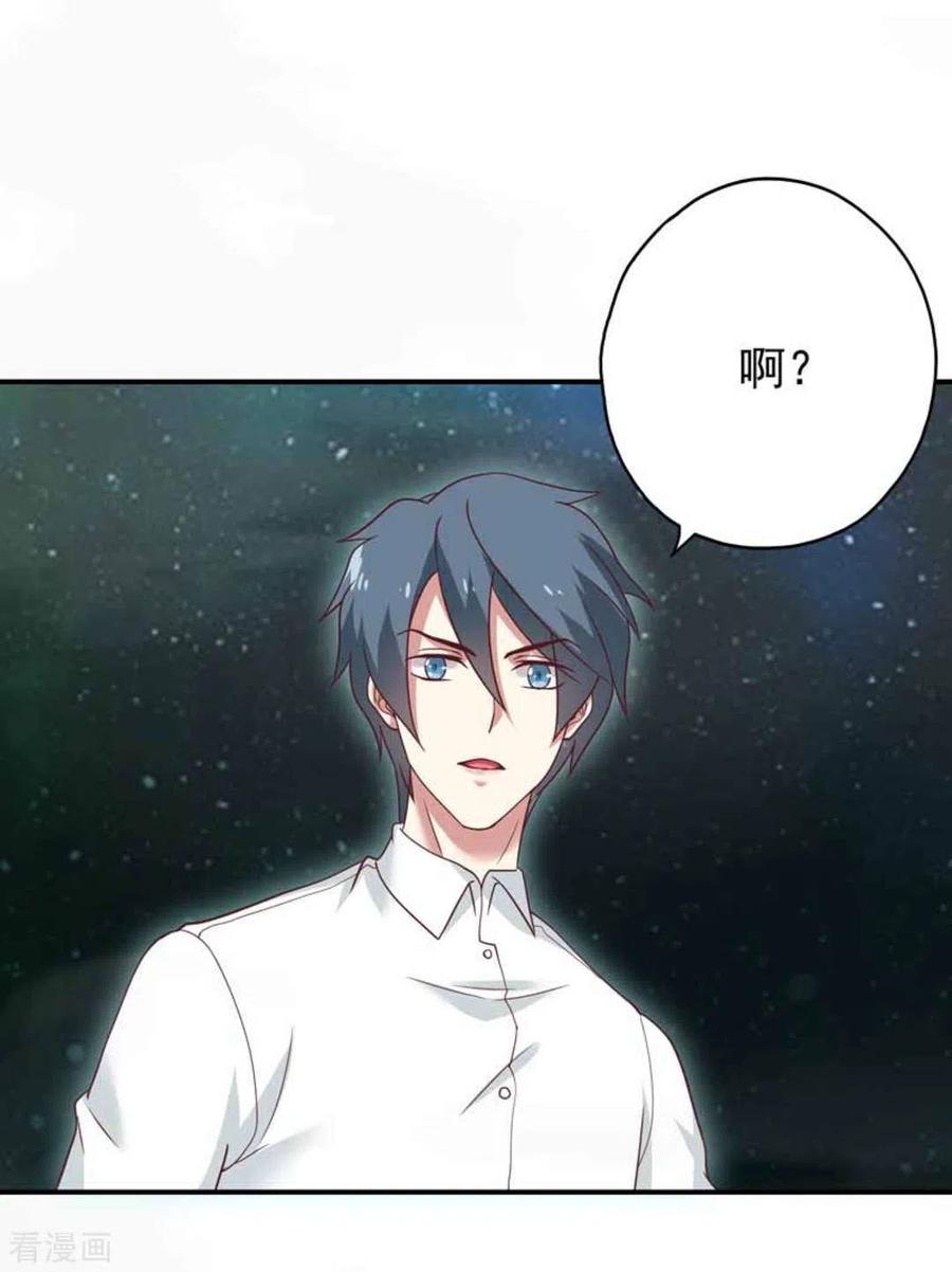 第38话-百病千金方-咪咕阅读（第2张）