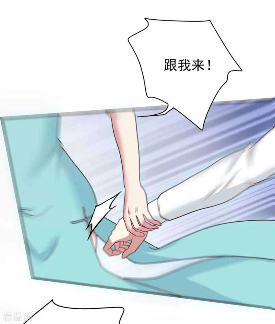 第38话-百病千金方-咪咕阅读（第4张）