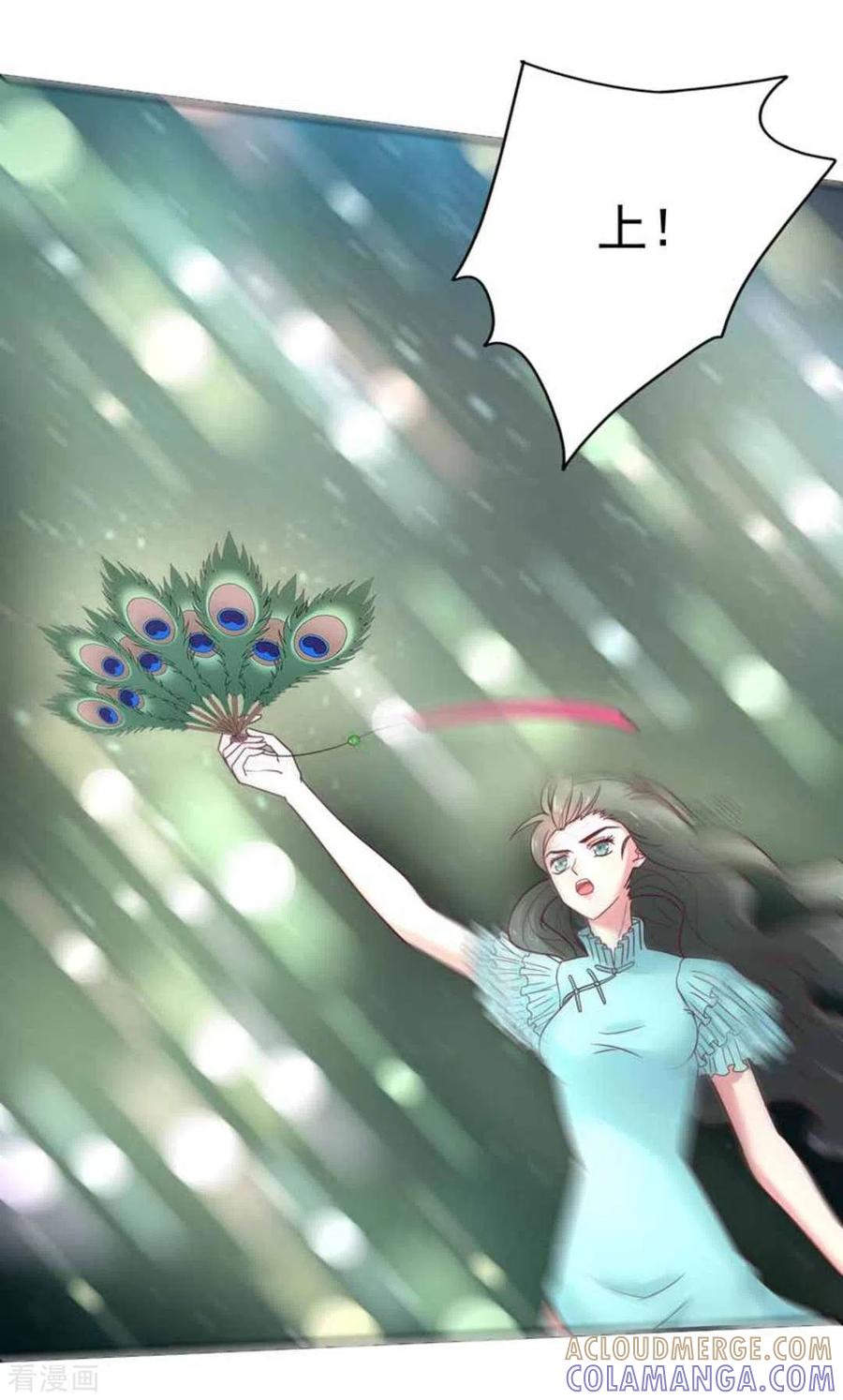 第39话-百病千金方-咪咕阅读（第5张）